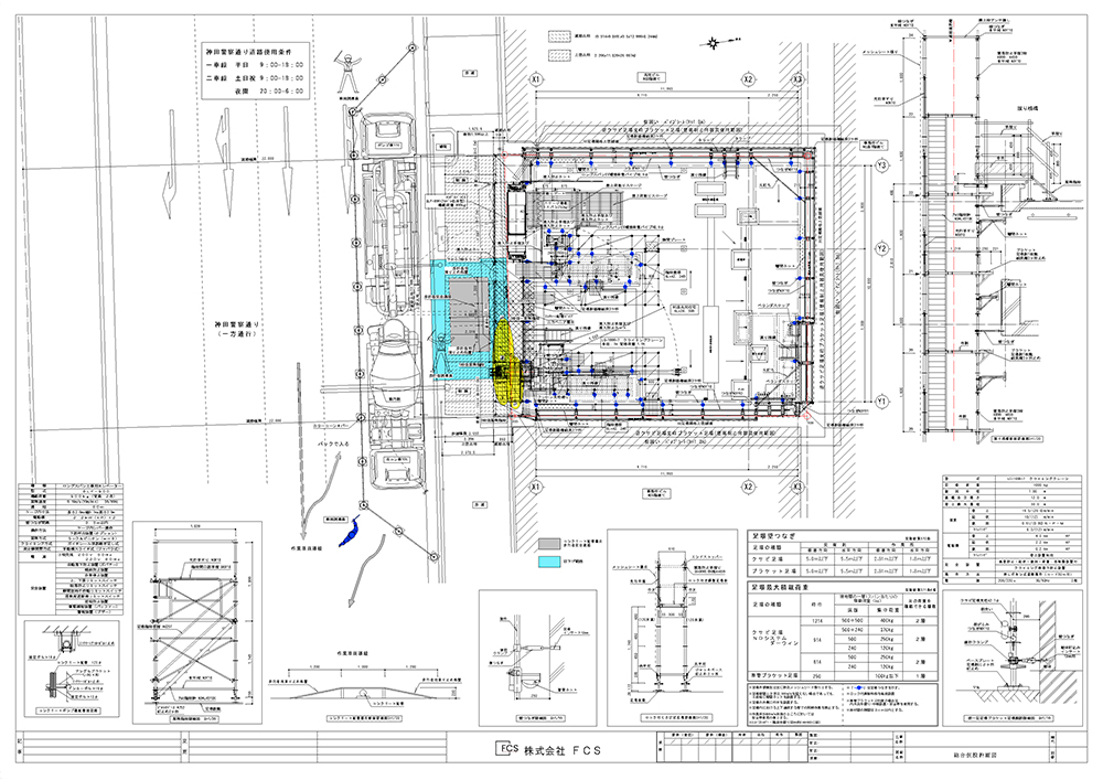 総合仮設計画図